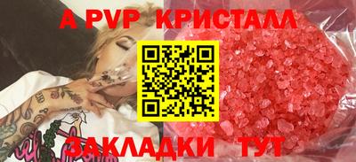 стаф Ирбит