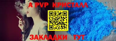 стаф Ирбит