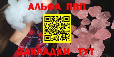 PSILOCYBIN Аргун