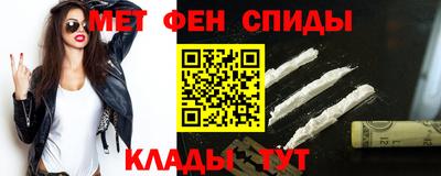 альфа пвп VHQ Ипатово