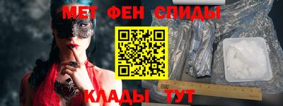 таблы Апшеронск