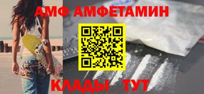 таблы Апшеронск