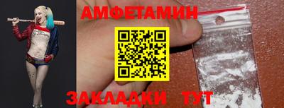 стаф Ирбит
