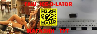 альфа пвп VHQ Ипатово