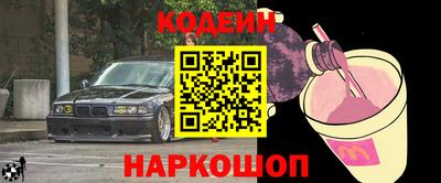 альфа пвп VHQ Ипатово