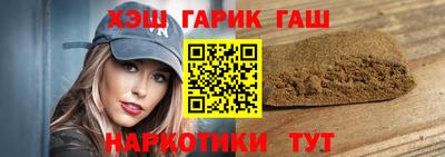 альфа пвп VHQ Ипатово