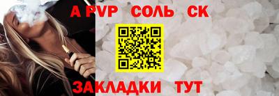 таблы Апшеронск