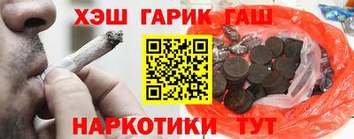 альфа пвп VHQ Ипатово