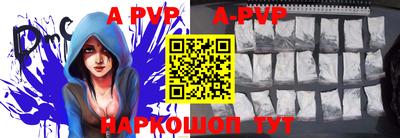 альфа пвп VHQ Ипатово
