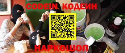 альфа пвп VHQ Ипатово