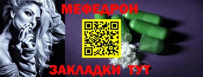 стаф Ирбит