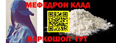 стаф Ирбит