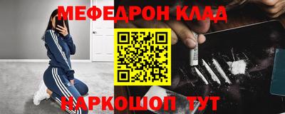 стаф Ирбит