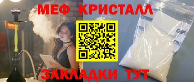 молекула духа Кингисепп