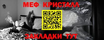 таблы Апшеронск