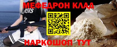 стаф Ирбит