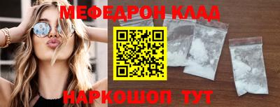 стаф Ирбит