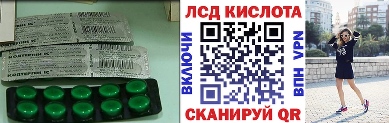 LSD-25 экстази ecstasy Топки