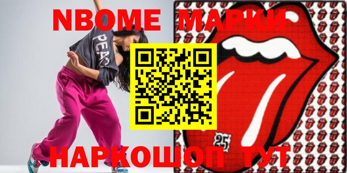 МЕФ   АМФЕТАМИН кристаллы  Alpha PVP СОЛЬ кристаллы  Наркошоп  МЕТ  LSD-25  Топки  Вход с VPN  ГАШИШ  Cocaine 