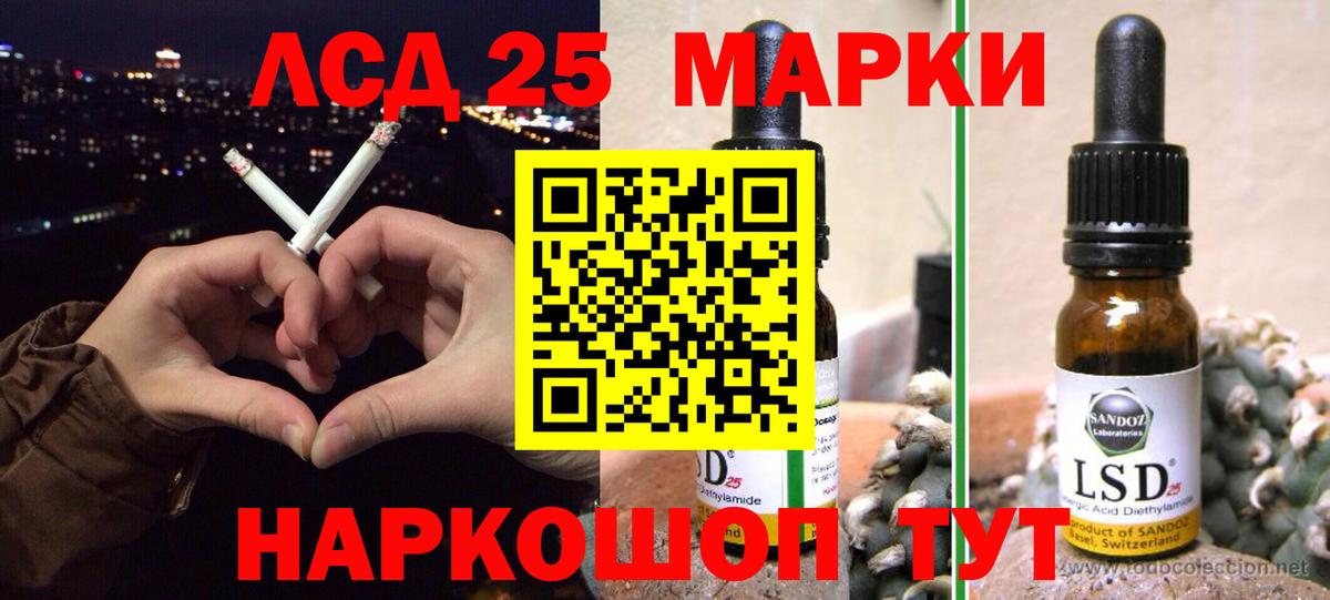 Лсд 25 экстази ecstasy Топки