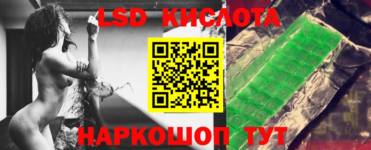 Топки  LSD-25 экстази кислота  Лсд 25 экстази ecstasy  Лсд 25 экстази  Вход с VPN 