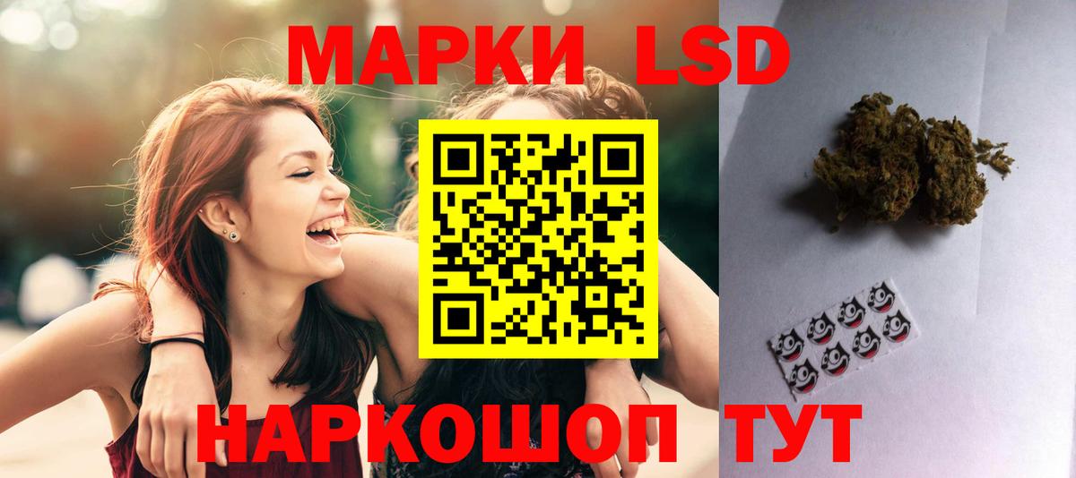 Лсд 25 экстази ecstasy  LSD-25 экстази  ЛСД экстази ecstasy  Топки 