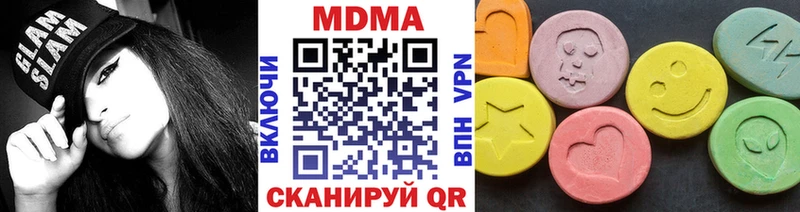 MDMA кристаллы  mega зеркало  Топки 