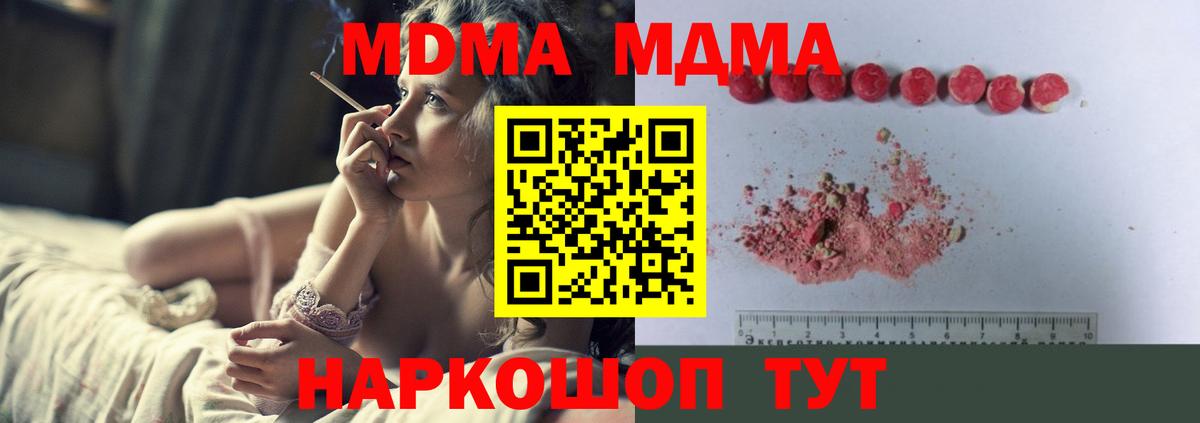 МДМА VHQ Топки