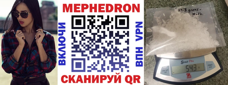 МЕФ mephedrone  blacksprut ссылка  Топки 