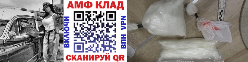 купить закладку  mega ссылки  МЕТАМФЕТАМИН кристалл  Топки 