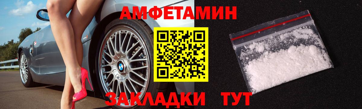 Первитин кристалл  Вход с VPN  Первитин кристалл  Первитин  Топки 