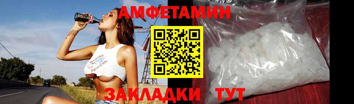 МЕТАМФЕТАМИН  Топки  МЕТАМФЕТАМИН мет 