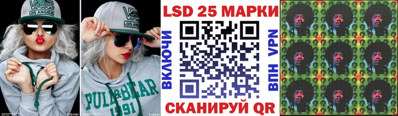 Марки 25I-NBOMe 1,5мг  Топки 