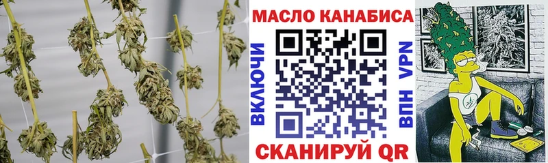 где можно купить OMG ссылка Дистиллят ТГК THC oil Топки