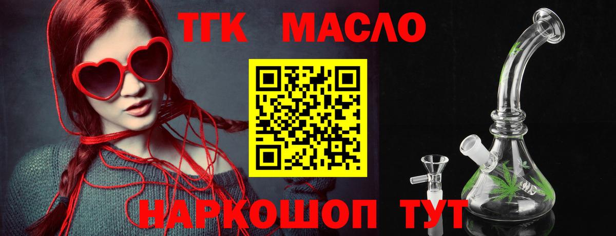 Дистиллят ТГК Wax  Топки 