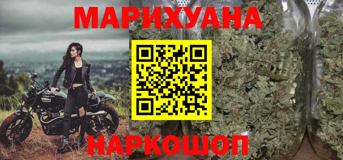 Канабис SATIVA & INDICA Топки