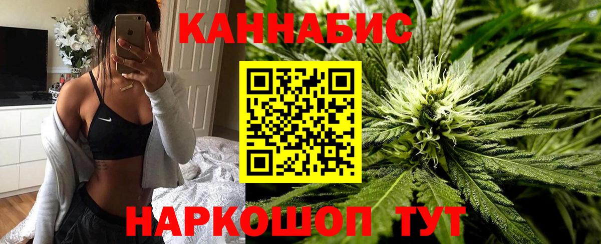 Конопля гибрид Топки